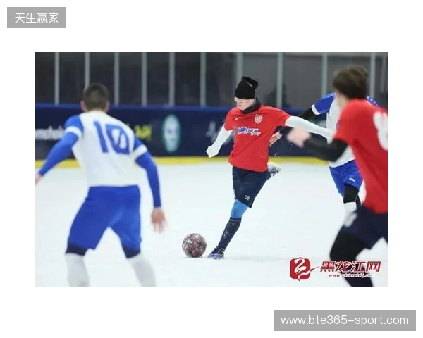 “雪超”来了！黑龙江将举办雪地足球超级联赛，邀苏超、赣超球队
