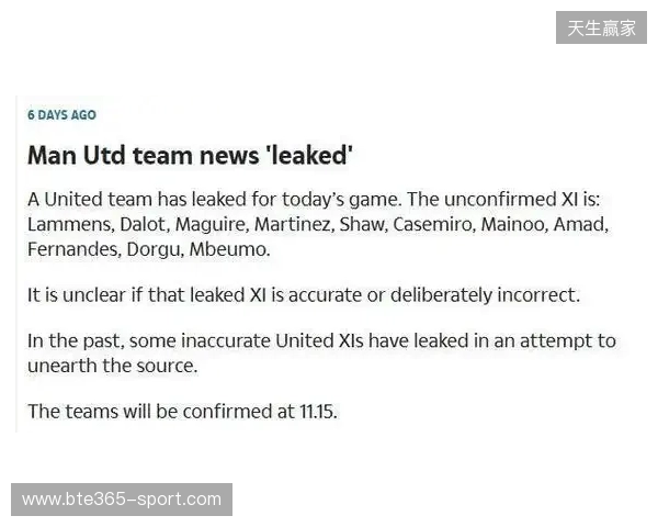 太阳报:曼市德比首发泄露,曼联已展开内部调查 太阳报:曼市德比首发泄露,曼联已展开内部调查