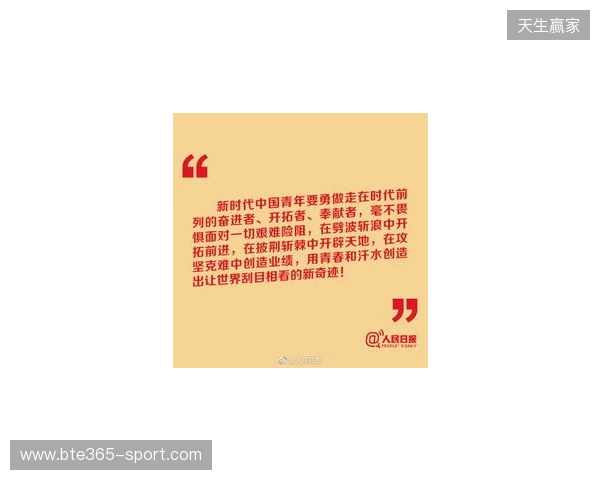 湖北青年星寄语万项:作为青训母队,我们对万项深感骄傲与期许 湖北青年星寄语万项:作为青训母队,我们对万项深感骄傲与期许