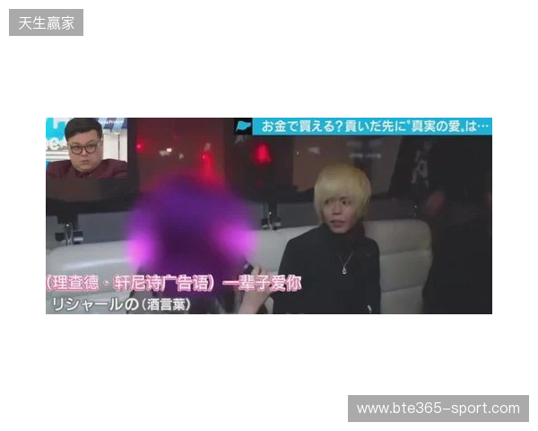 米兰卖淫网络因应召女郎举报而捣毁，球员不但买春还吸笑气